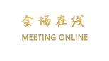 梅州雁鸣湖旅游度假村